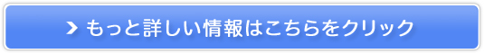 敏感肌、ゆらぎ肌に「HALCA（ハルカ）」販売サイトへ